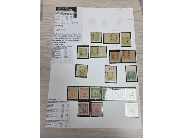 including Kuo Kwong Print Five Pointed Star, Worker-Peasant-Soldier, Hankow surch. on SYS issued and Chengchow Print Mao surc